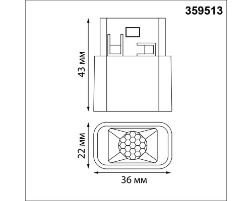 359513 SHINO NT24 128 черный Трековый светильник для низковольтного шинопровода IP20 LED 3W 48V 3000K 120Лм FLUM