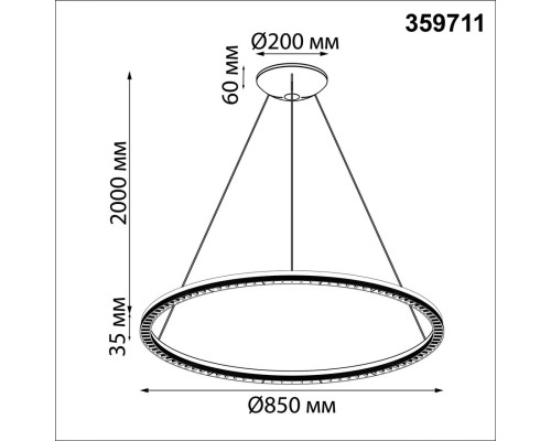 359711 LEDO NT25 000 черный Светильник подвесной диммир. со сменой цв.темпер. (пульт ДУ/прилож. Smart Life) IP20 LED 70W 220-240V 1800-4000К MONILE