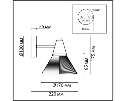 6595/1W MODERNI LN24 черный/прозрачный, металл/стекло Бра E27 1*60W 220V CORNE