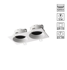371007 WIR NT25 000 белый Светильник встраиваемый IP20 GX53 12W 220-240V GEMINI