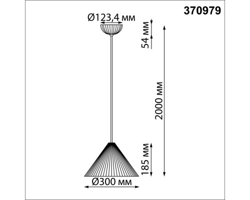 370979 OVER NT24 000 белый Светильник подвесной, длина провода 2м IP20 E27 50W 220V YESO