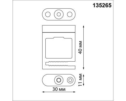 135265 SHINO NT24 091 черный Крепление для фиксации текстильного шинопровода 2шт IP20 EASY