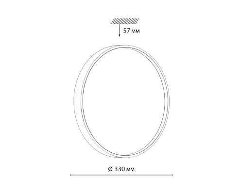 7744/CL COLOR SN Светильник светодиодный потолочный пластик/белый/красный LED 30Вт 4000К D330 IP43 MAVIC