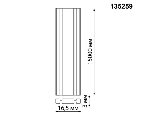 135259 SHINO NT24 088 бежевый Низковольтный текстильный шинопровод, длина 15м IP20 24V EASY
