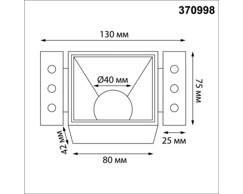 370998 WIR NT25 000 черный Светильник встраиваемый для ГКЛ потолка IP20 GU10 50W 220V NIMBUS