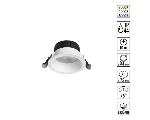 359553 WIR NT25 000 белый Светильник встраиваемый с переключателем цв. температуры IP44 LED 10W 220-240V 3000К\4000К\6000К CLARA