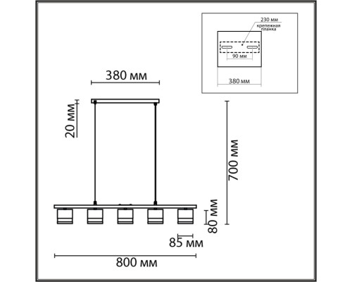 8240/5 COMFI LN25 черный, металл/акрил Светильник подвесной LED GX53 5*7W 220V LANIKA