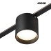 359473 SHINO NT24 104 черный Трековый смарт-светильник для низковольтного шинопровода с двумя режимами работы IP20 LED 6W 24V 3000-6000K EASY