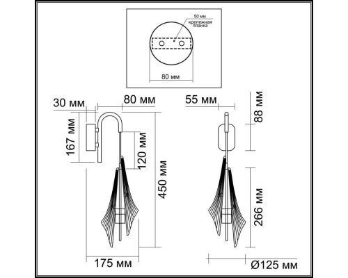 5442/6WLA L-VISION ODL_EX26 черный/бел.матовый/металл/стекло/акрил Бра LED*6W 3000K 633Лм AFALINA