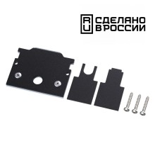 135246Y NT24 123 черный Заглушка торцевая для шинопровода арт.135242; 135244 IP20 FLUM