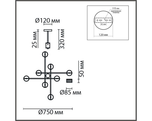 8241/8C COMFI LN25 белый/хром, металл Люстра потолочная LED GX53 8*7W 220V KARINA