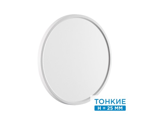 7659/32L MITRA LED SN 52 Светильник пластик/белый LED 32Вт 3000/4000K D400 IP40 ALFA WHITE