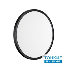 7660/32L MITRA LED SN 54 Светильник пластик/белый/черный LED 32Вт 3000/4000K D400 IP40 ALFA BLACK