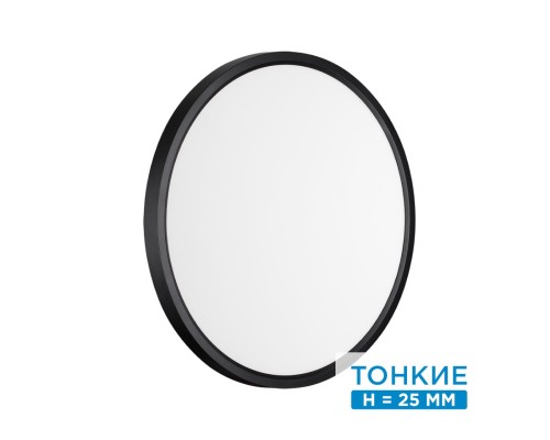 7660/32L MITRA LED SN 54 Светильник пластик/белый/черный LED 32Вт 3000/4000K D400 IP40 ALFA BLACK