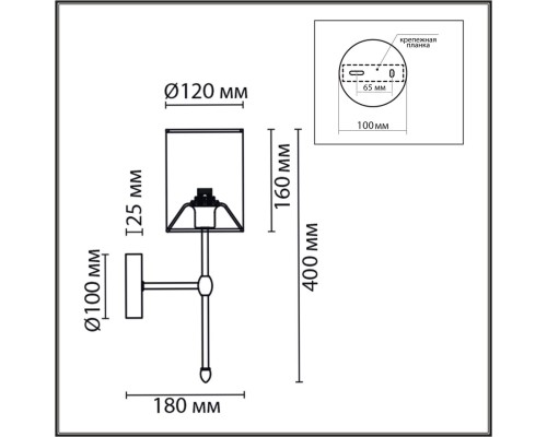 6589/1W CLASSI LN24 хром/белый, металл/текстиль Бра E14 1*40W 220V LATTI