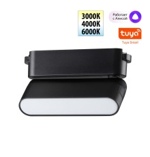 359466 SHINO NT24 101 черный Трековый смарт-светильник для низковольтного шинопровода с двумя режимами работы IP20 LED 6W 24V 3000-6000K EASY