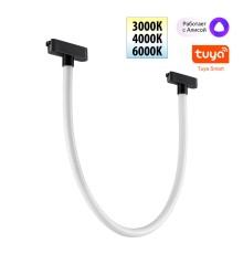 359476 SHINO NT24 108 черный Трековый смарт-светильник для низковольтного шинопровода с двумя режимами работы IP20 LED 14W 24V 3000-6000K EASY