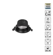 359552 WIR NT25 000 черный Светильник встраиваемый с переключателем цв. температуры IP44 LED 10W 220-240V 3000К\4000К\6000К CLARA