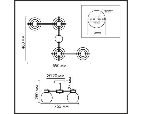8059/4C COMFI LN24 черный, медь/дымчатый металл/стекло Люстра потолочная E27 4*60W 220V EMINA