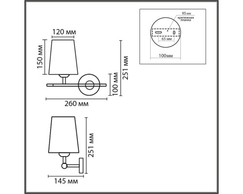 8359/1W CLASSI медь/черный/белый, металл/текстиль Бра E27 60W 240V CLAUDI