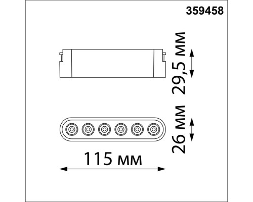 359458 SHINO NT24 098 черный Трековый смарт-светильник для низковольтного шинопровода с двумя режимами работы IP20 LED 6W 24V 3000-6000K EASY
