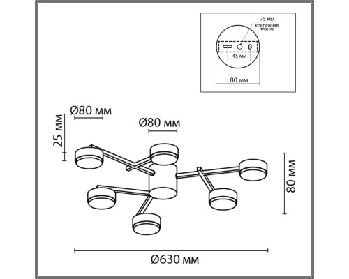 8186/6C COMFI LN25 черный, металл Люстра потолочная LED GX53 6*7W 220V DABRA