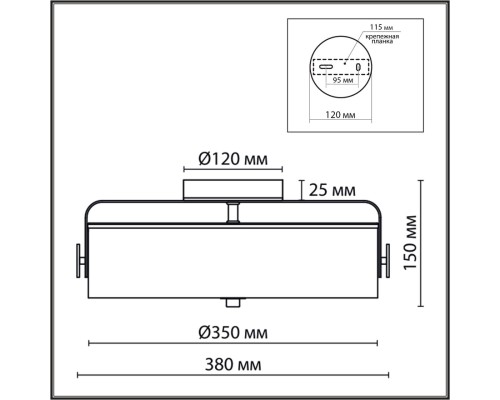 6597/40L LEDIO LN24 черный, античная латунь/античная латунь металл/металл, стекло Потолочный светильник LED 40W 4000К 220V DRUMY