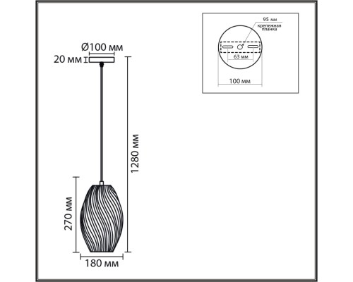 8290/1A MODERNI хром/зеленый, металл/стекло Подвес E27 1*60W 220V TIDE