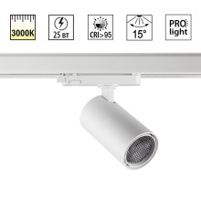 359575 PORT NT25 000 белый Светильник трехфазный трековый светодиодный IP20 LED 25W 3000K 220-240V HELIX