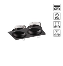 371008 WIR NT25 000 черный Светильник встраиваемый IP20 GX53 12W 220-240V GEMINI