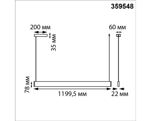 359548 LEDO NT25 000 черный Светильник подвесной диммир. со сменой цв.темпер. (пульт ДУ/прилож. Smart Life) IP20 LED 12/24W 220-240V 3000-5700К ITER