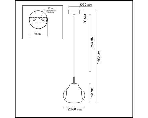 5097/4LA PENDANT ODL25 421 черный/золотой/металл/стекло Подвес LED 4W 4000K 388Лм VASO