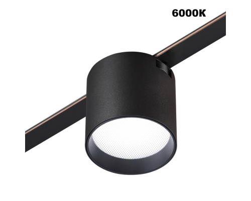 359473 SHINO NT24 104 черный Трековый смарт-светильник для низковольтного шинопровода с двумя режимами работы IP20 LED 6W 24V 3000-6000K EASY