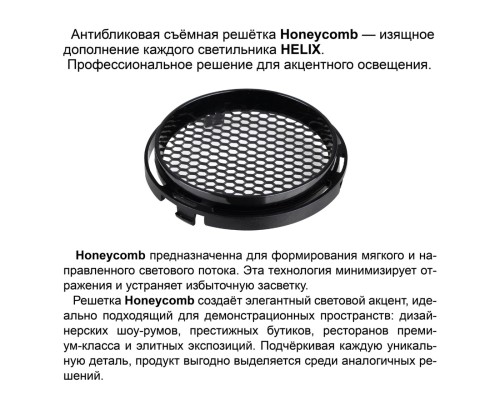 359576 PORT NT25 000 черный Светильник трехфазный трековый светодиодный IP20 LED 35W 4000K 220-240V HELIX