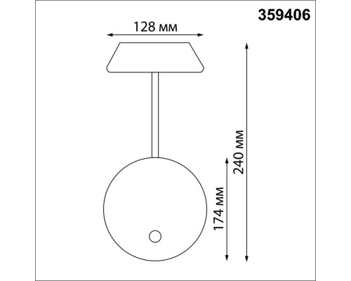 359406 STREET NT24 000 черный Светильник ландшафтный настенный с выключателем-диммером IP54 LED 4W 220-240V 4000K 400Лм ELEGANCE