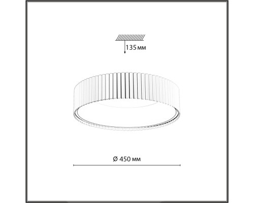 7762/56L AVRA LED SN 034 Светильник металл/белый LED 56Вт 3000-6000K D450 IP43 ССТ SHARMEL