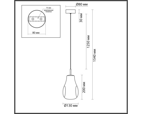 5098/4LA PENDANT ODL25 423 черный/золотой/металл/стекло Подвес LED 4W 4000K 388Лм NAVE