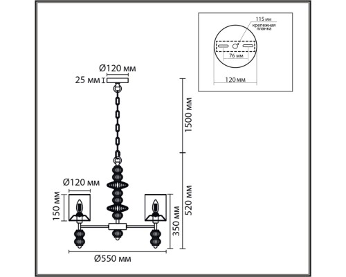 8337/6 MODERNI бронза/белый/зеленый, металл/стекло/текстиль Люстра E14 6*40W 220V ILMIRA