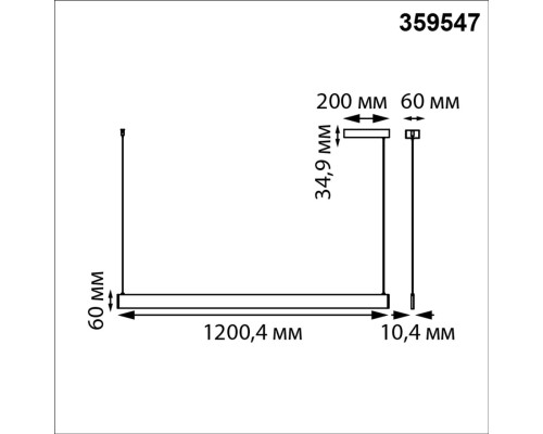 359547 LEDO NT25 000 белый Светильник подвесной диммир. со сменой цв.темпер. (пульт ДУ/прилож. Smart Life) IP20 LED 12/24W 220-240V 3000-5700К ITER