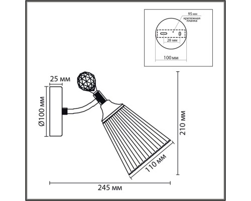 8046/1W CLASSI LN латунь/прозрачный, металл/стекло Бра E14 40W 220V AURICA