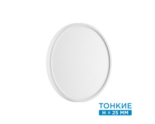 7659/24L MITRA LED SN 52 Светильник пластик/белый LED 24Вт 3000/4000K D300 IP40 ALFA WHITE