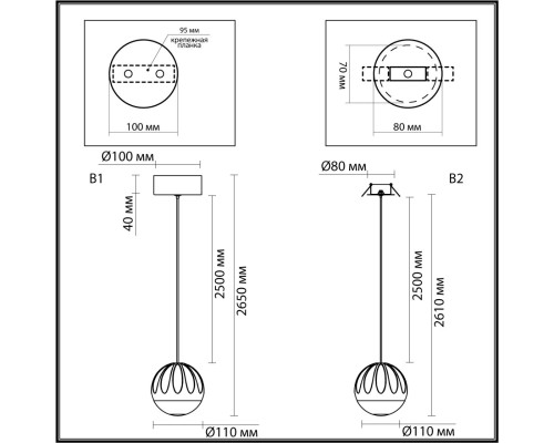 5100/5L L-VISION ODL25 хром/прозрачный/акрил Подвес 