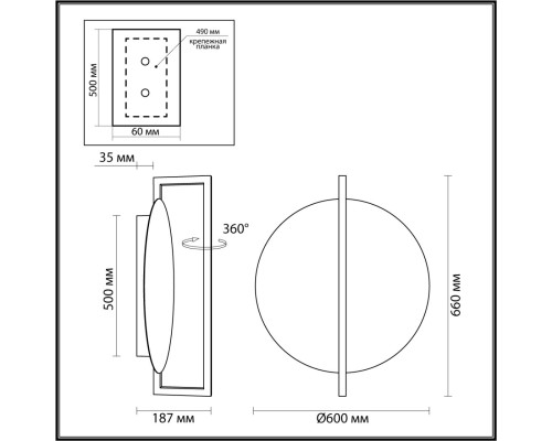 7015/20WL HIGHTECH ODL25 255 белый ice crack/металл/акрил Настенно-потолочный светильник IP20 LED поворотный 360° 1*20W LUNAR