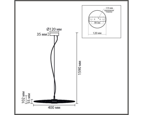 8379/9L LEDIO черный, металл/акрил Подвес LED 9W 3000K 220V CAMOMILE