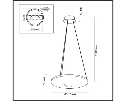 7046/41L HIGHTECH ODL25 269 Подвесной светильник черн/металл/акрил IP20 LED 41W 3000K 2460Лм 220V FUSO