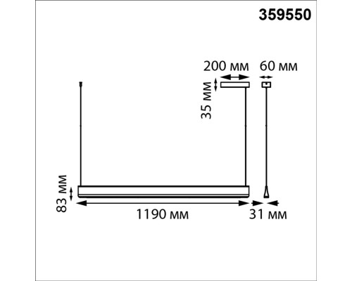 359550 LEDO NT25 000 черный Светильник подвесной диммир. со сменой цв.темпер. (пульт ДУ/прилож. Smart Life) IP20 LED 36W 220-240V 3000-5700К ITER