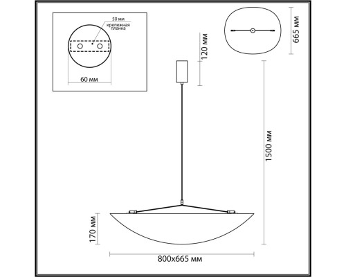 7067/36L L-VISION ODL25 239 Подвесной светильник металл/нетканный шелк/черн IP20 LED 25W 3000/3500/4000K 220V SILK