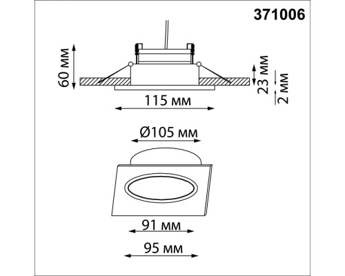 371006 WIR NT25 000 черный Светильник встраиваемый IP20 GX53 12W 220-240V GEMINI
