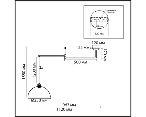 8322/1C MODERNI LN хром, металл Люстра подвесная E27 1*60W 220V ARMINA