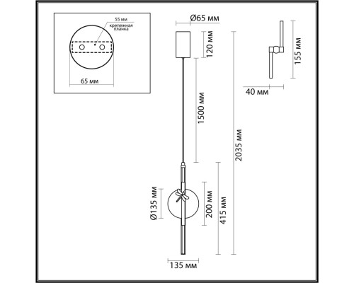 5413/12L L-VISION ODL_EX25 109 античная бронза/алебастр/декор металл Подвес LED*12W 3000K 1652Лм STREKOZA